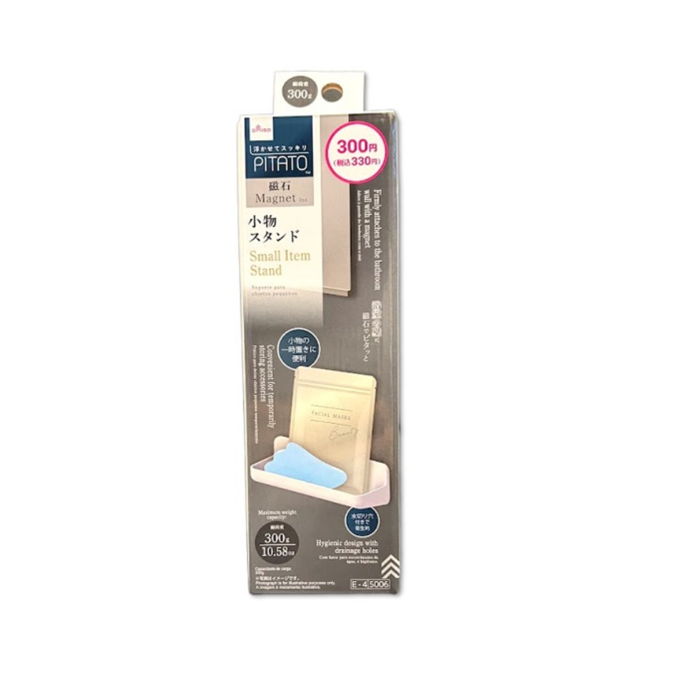 Small Item Stand Magnet for Bathroom