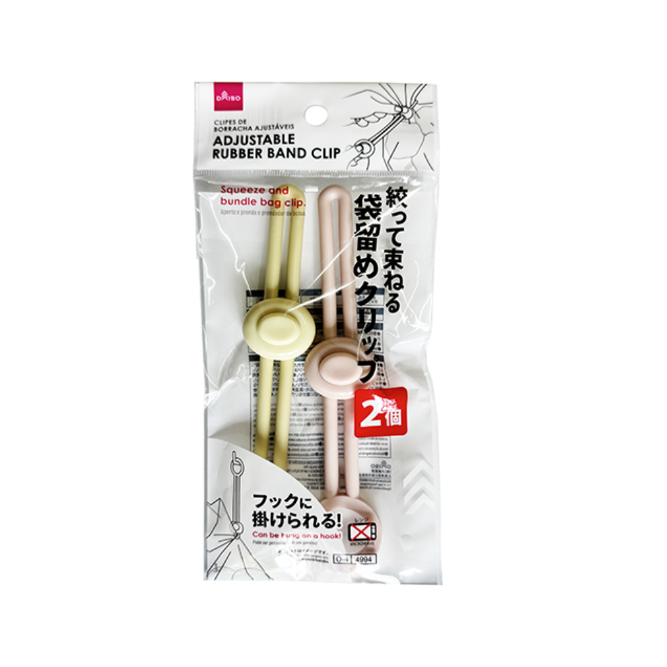 Adjustable Rubber Band Clip