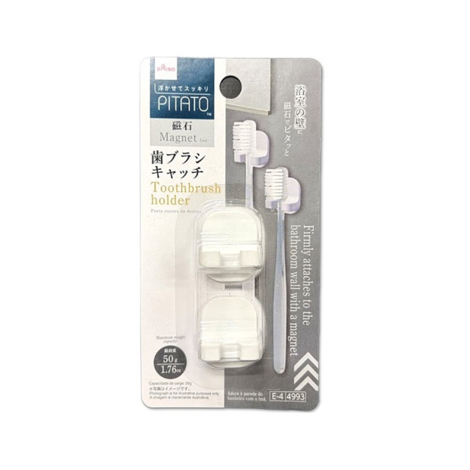 Toothbrush Holder Magnet for Bathroom