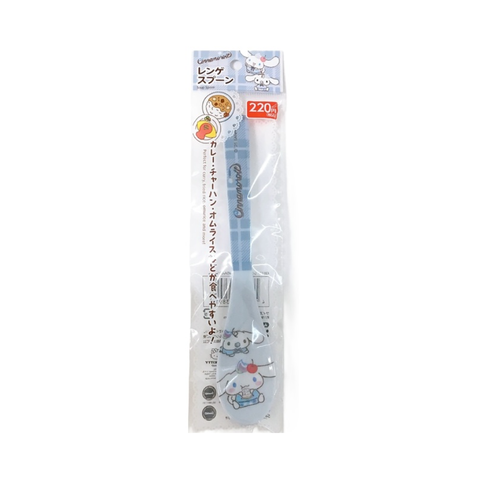 Lentil Spoon Cinnamoroll Leisurely Time