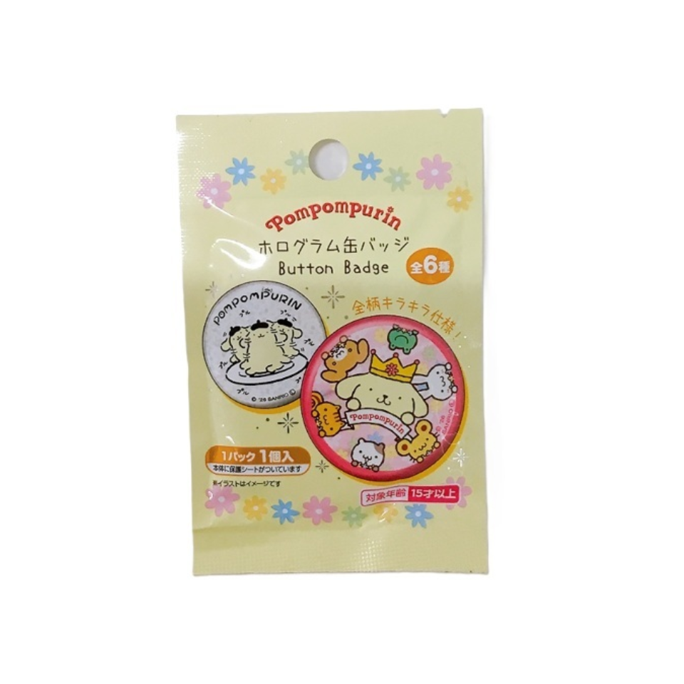 Hologram Pin Badge Purin Magical Purin