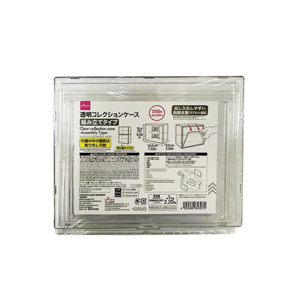 Clear Collection Case Assembly Type 18.6cm x 8.5cm x 15.4cm