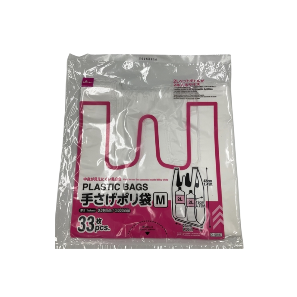 Plastic Bags 35cm x 43cm