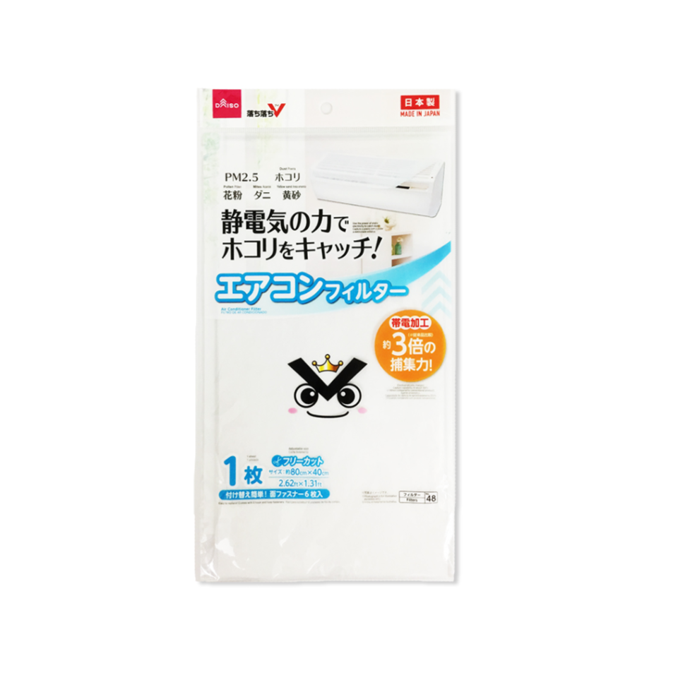 Air Conditioner Filiter Adjustable Size Ochi-Ochi V