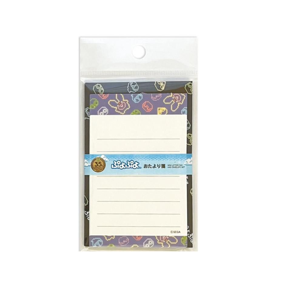 Mini Letter Pad and Envelope Set Puyo Puyo B