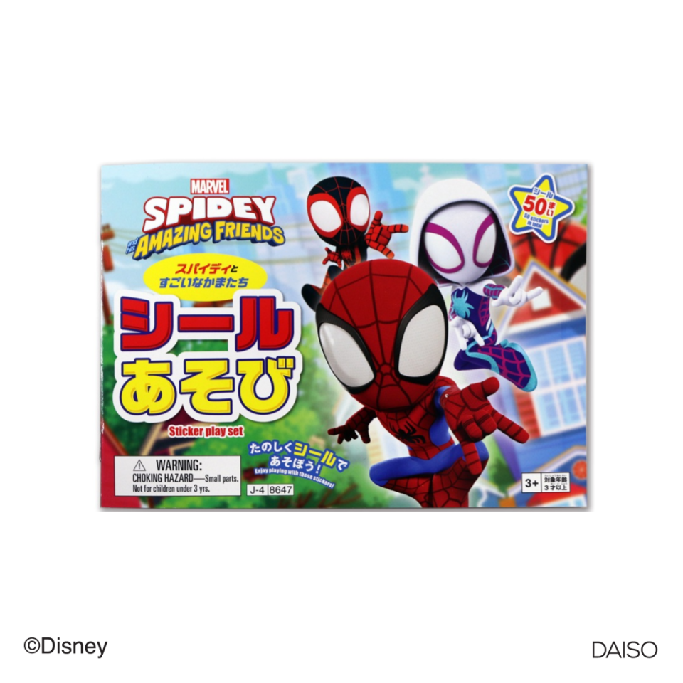Sticker Play Set Marvel's Spidey and His Amazing Friends