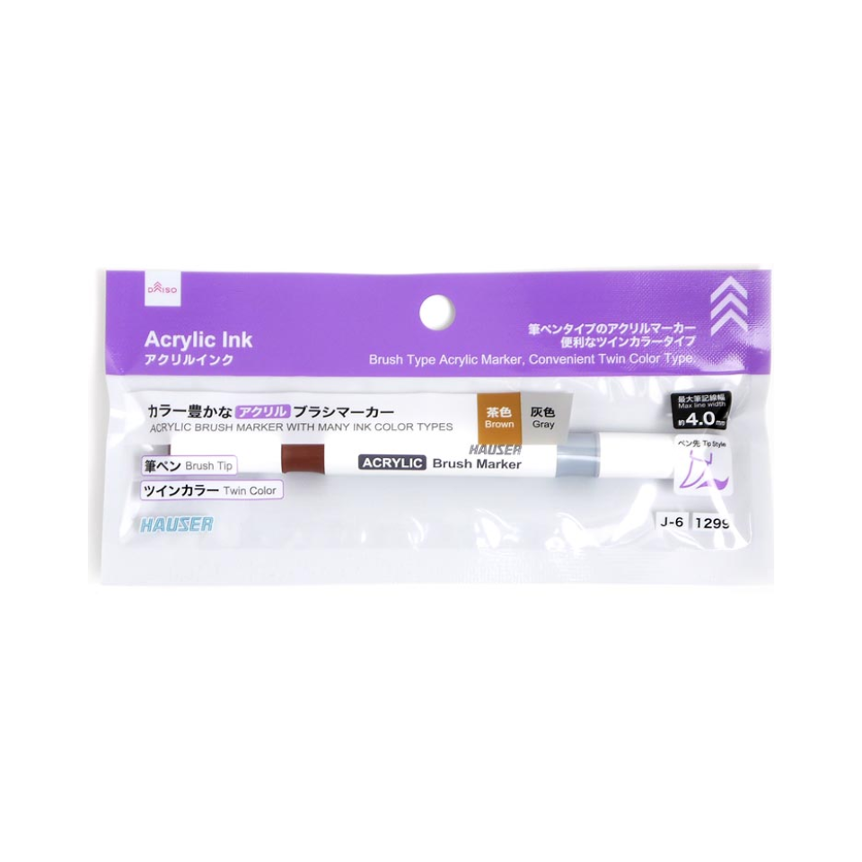Colorful Acrylic Brush Markers Brush Pen Twin Color Brown Gray