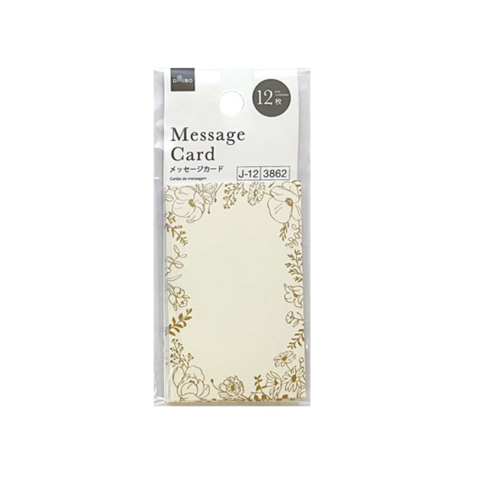 Messsage Card Flower Frame
