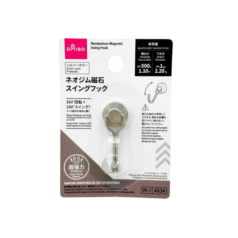 Neodymium Magnetic Swing Hook