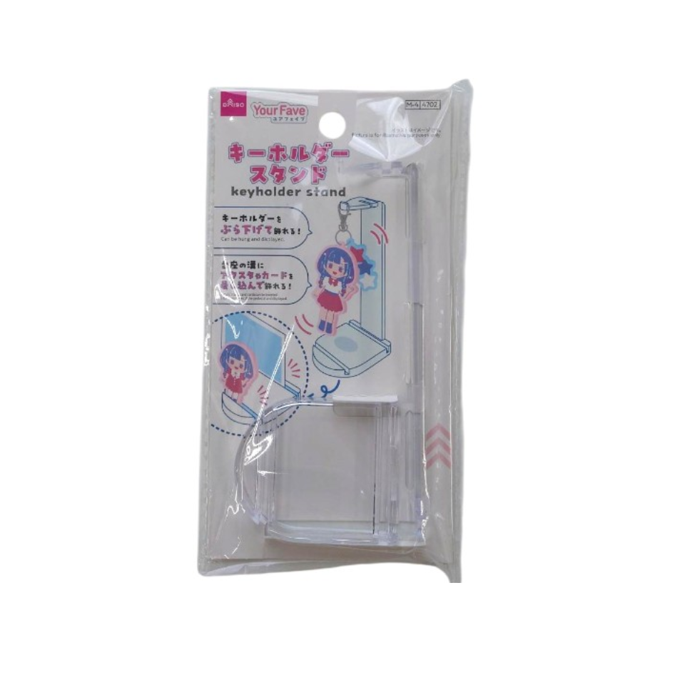 Clear Stand for Key Chain