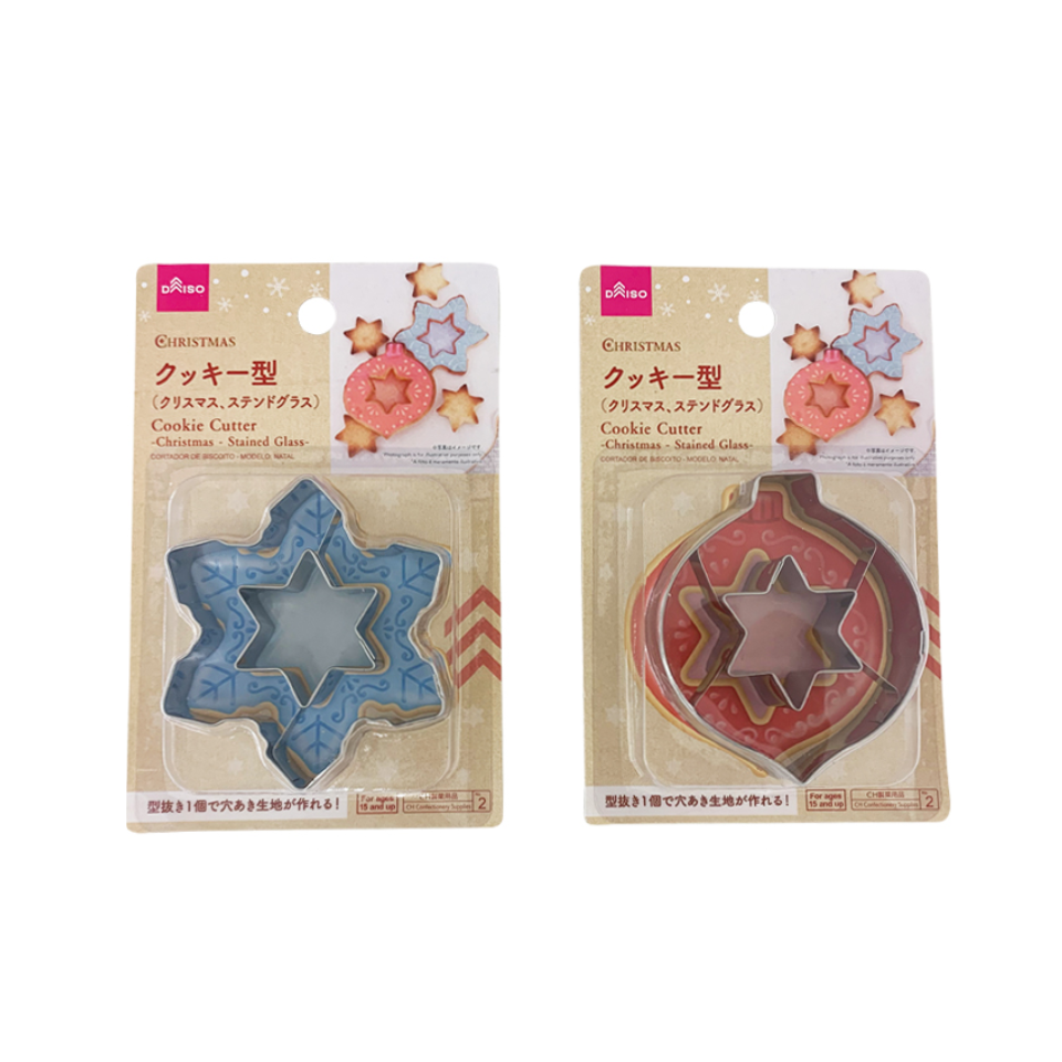 Cookie Cutter Christmas Stained Glass