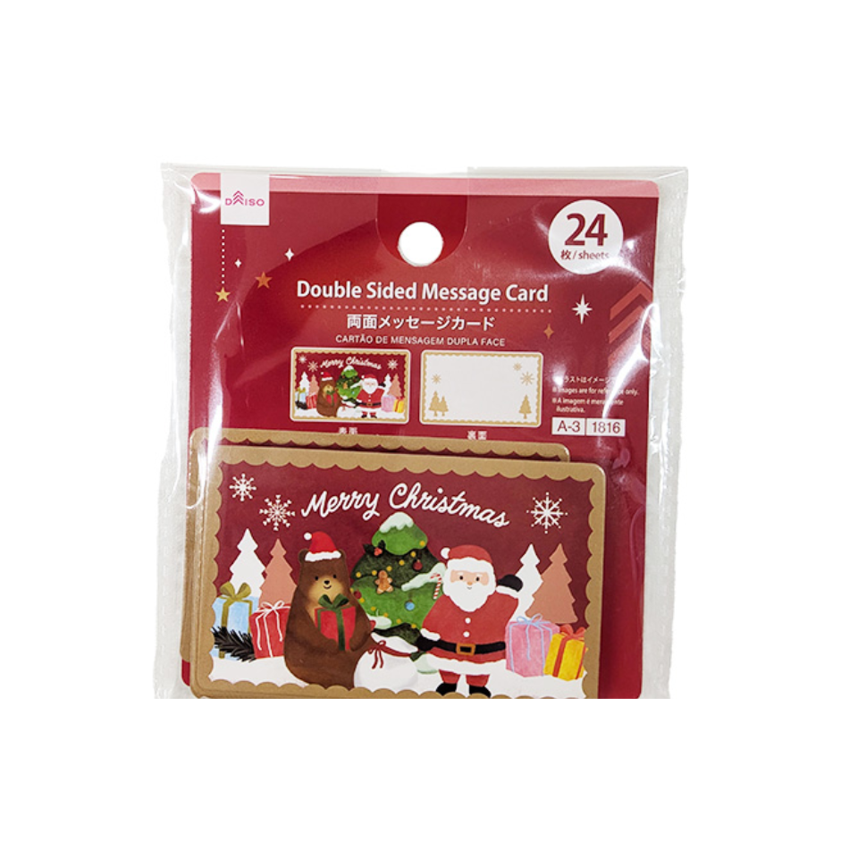 Double Sided Message Card Basic