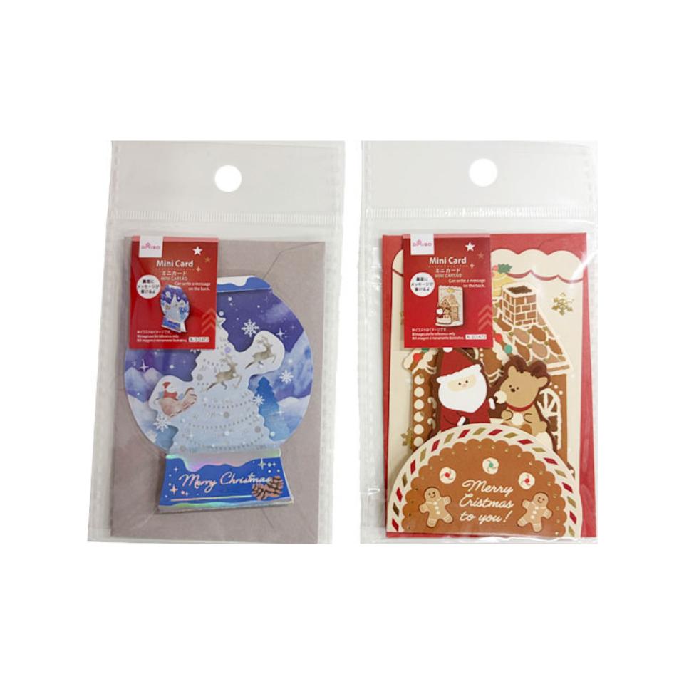 Mini Card Snow Globe Pop-Up Vertical Opening