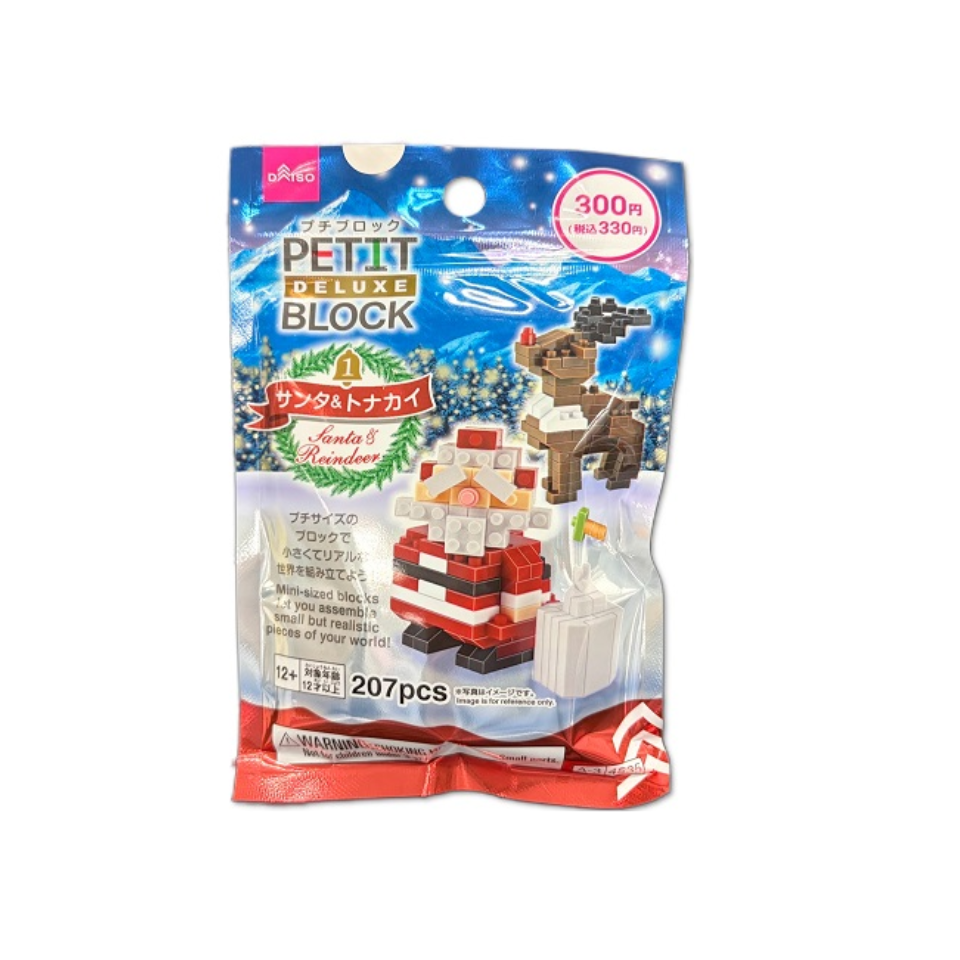 Petit Blocks DX Christmas Santa & Reindeer