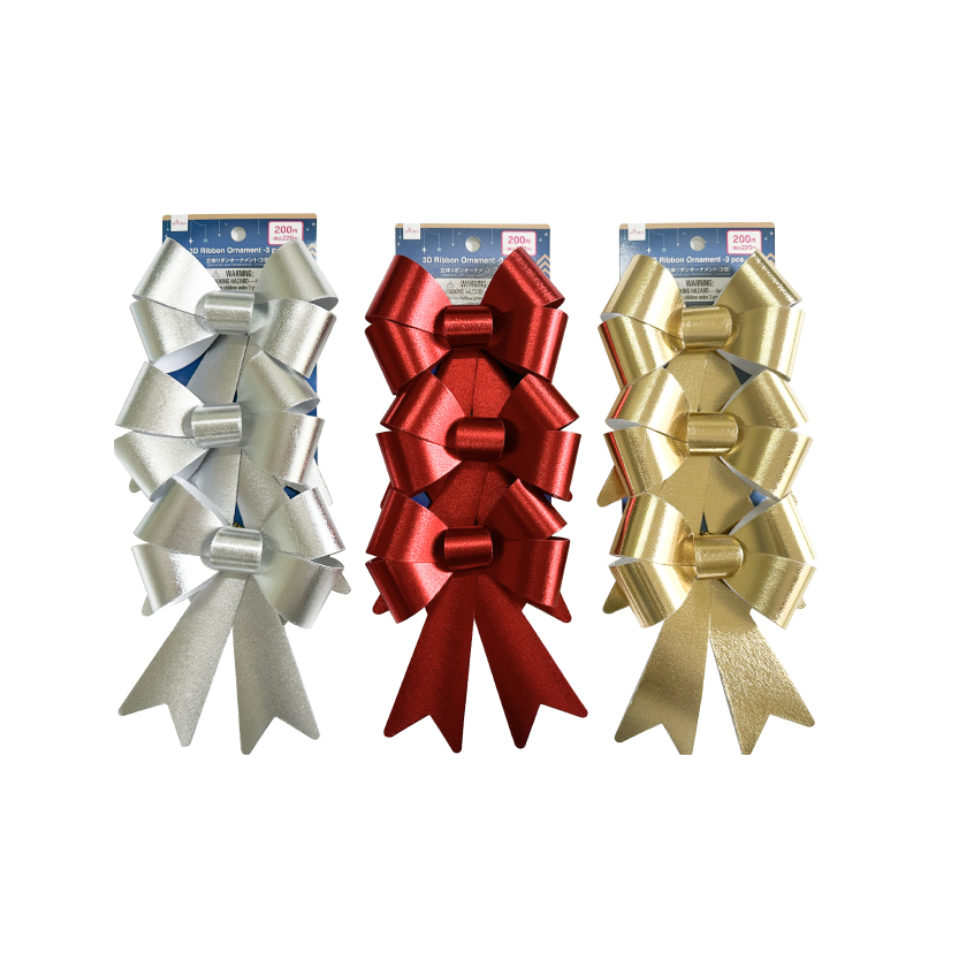 3D Ribbon Ornament