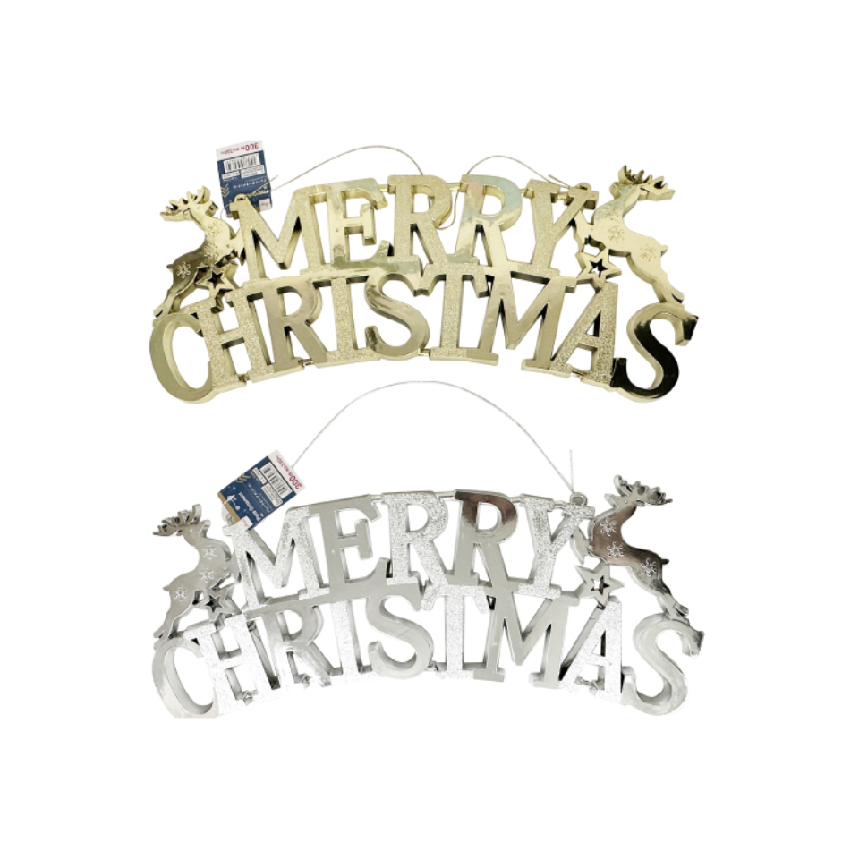 Plate Ornament Merry Christmas M