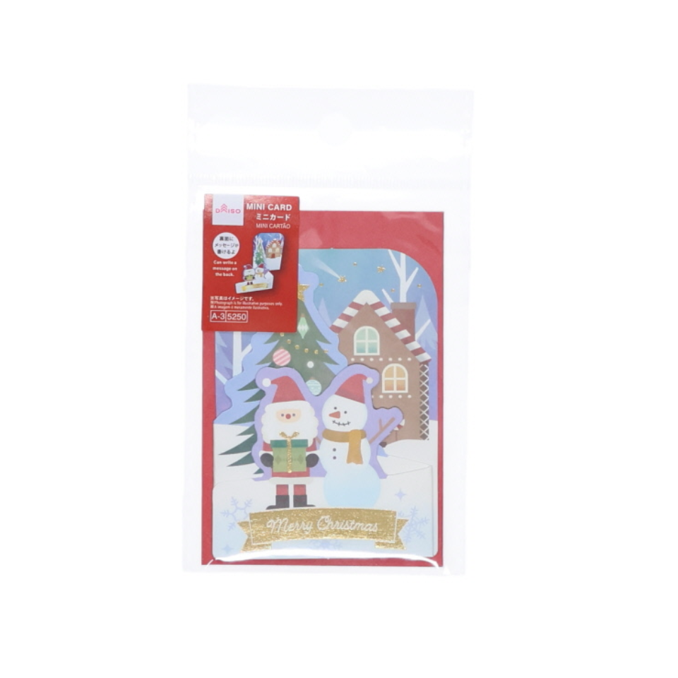 Mini Card Christmas B Tri-Fold Holy Night