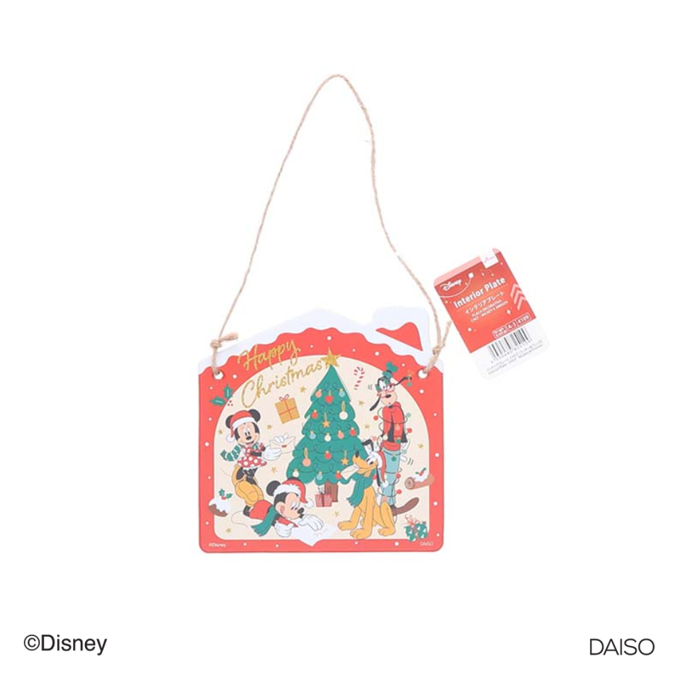 Interior Plate Mickey & Friends