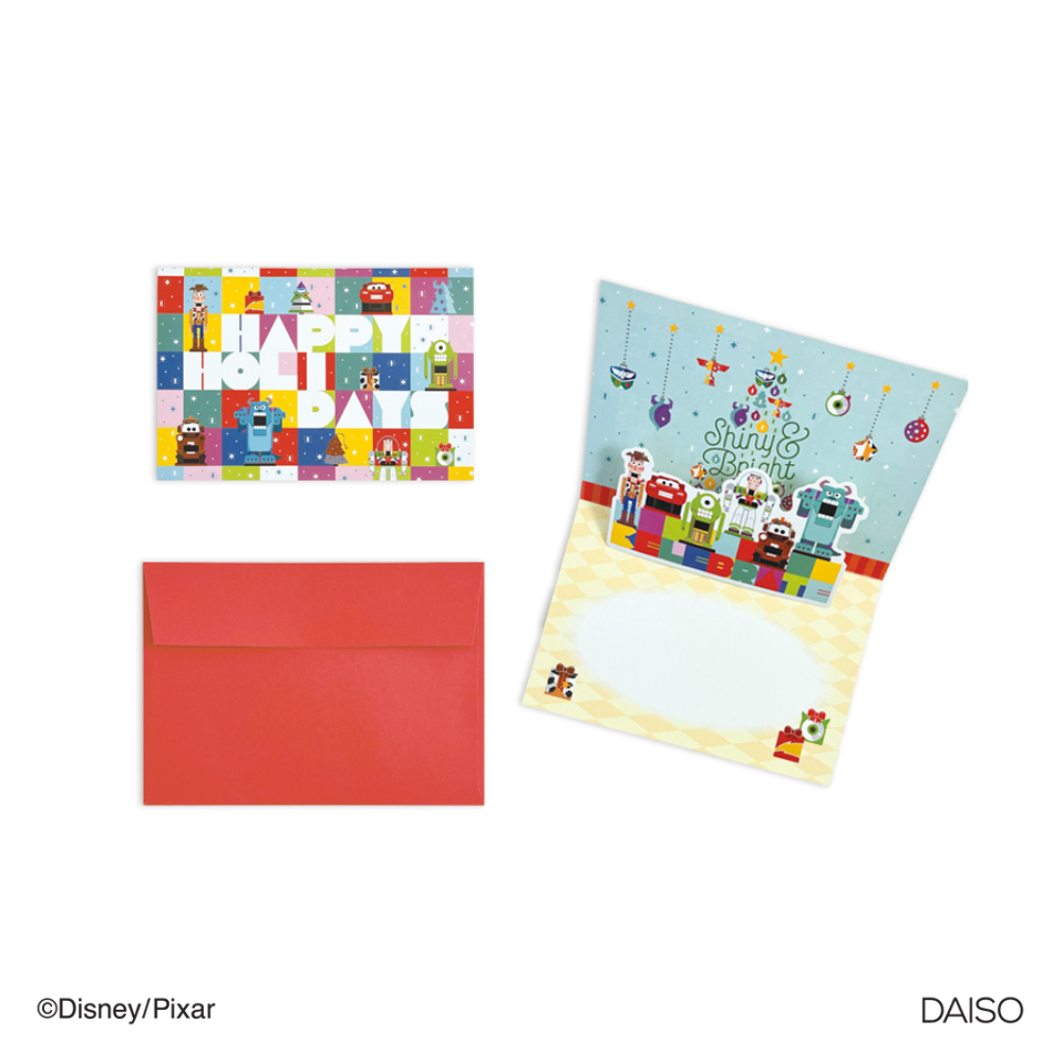 Pop Up Christmas Card Pixar