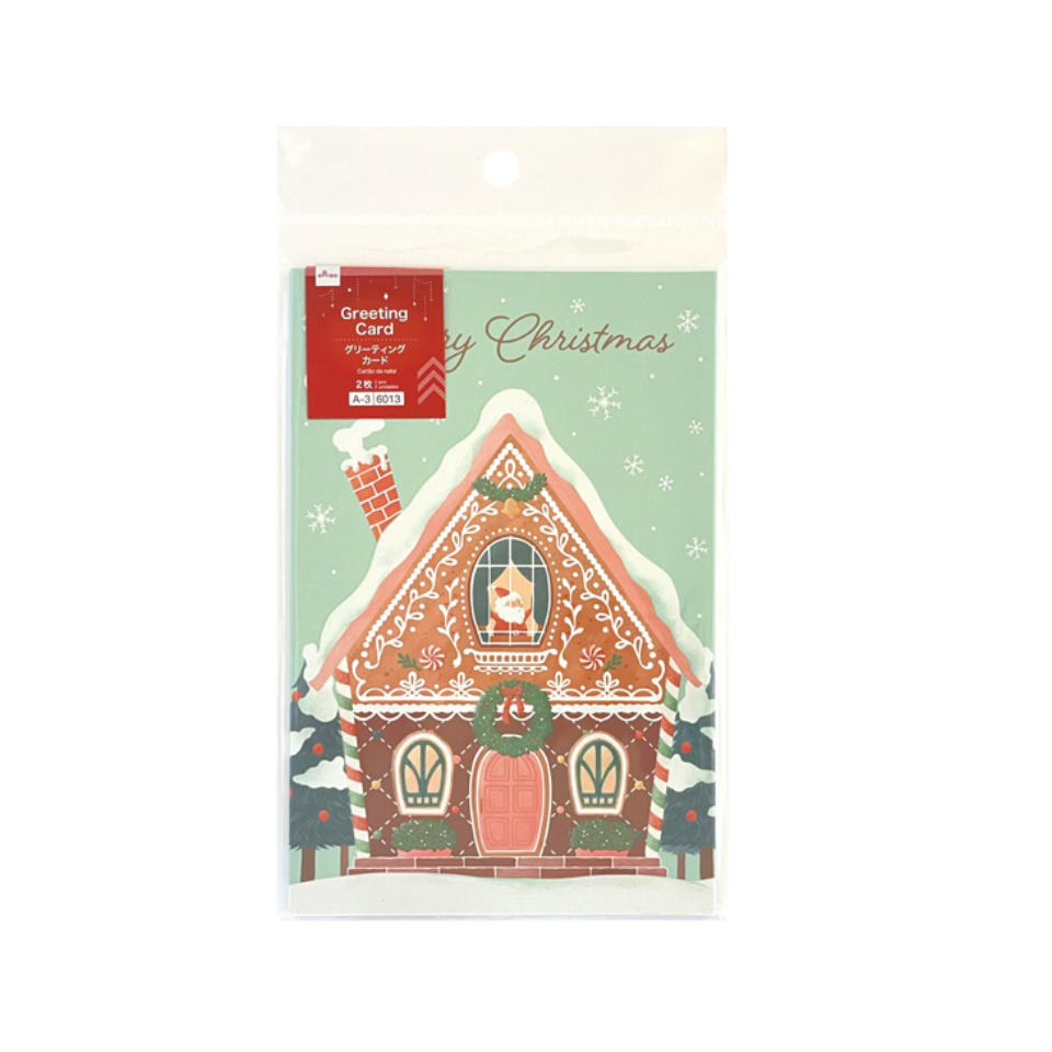 Christmas Big Greeting Card B House