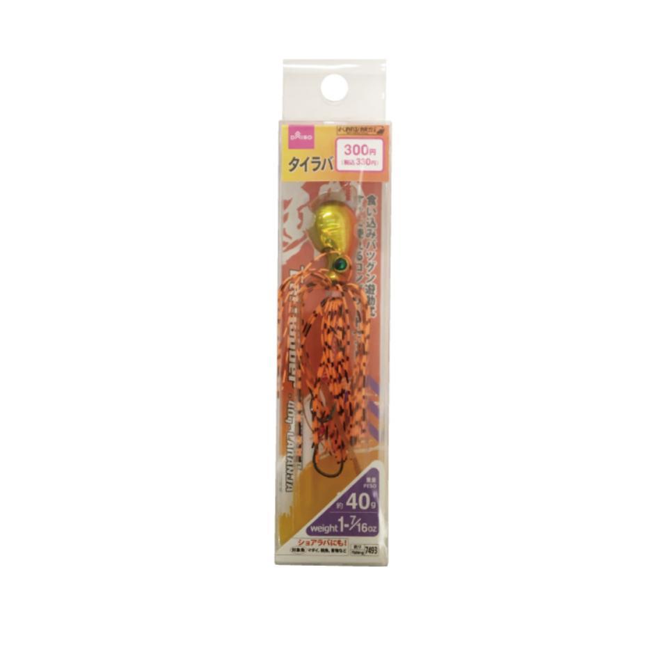 Tai Rubber Orange