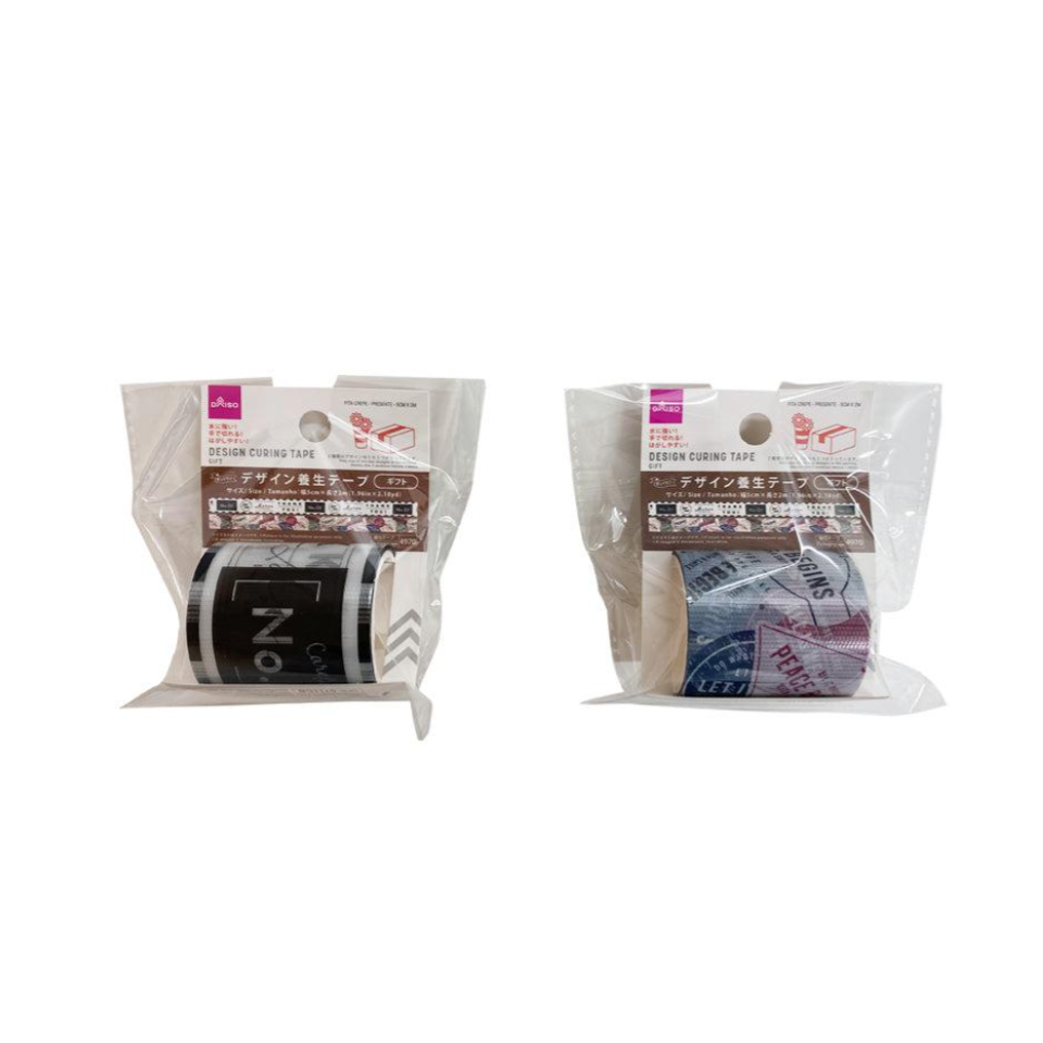 Design Curing Tape Gift 5cm x 2m