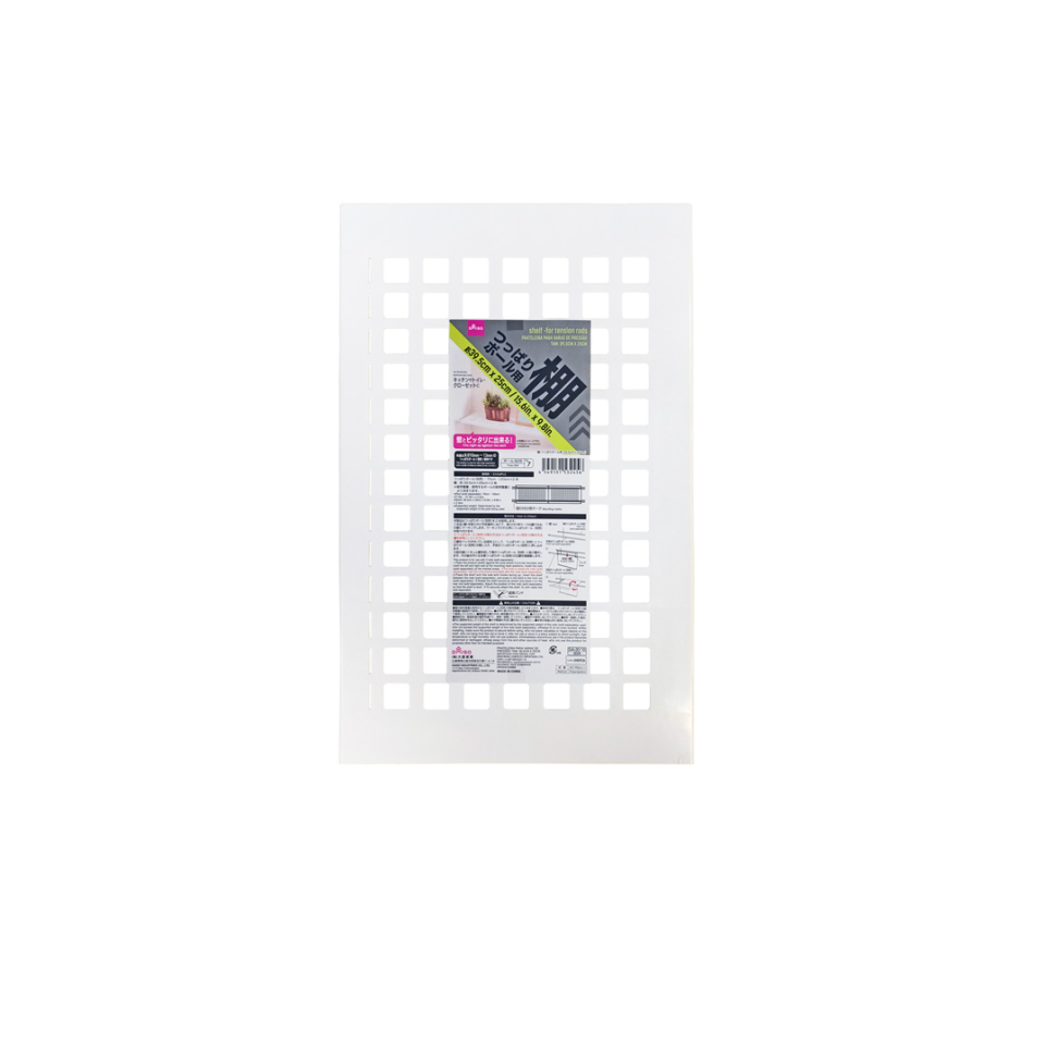 Shelf for Tension Rods 39.5cm x 25cm