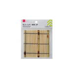 Bamboo Coaster Natural Color
