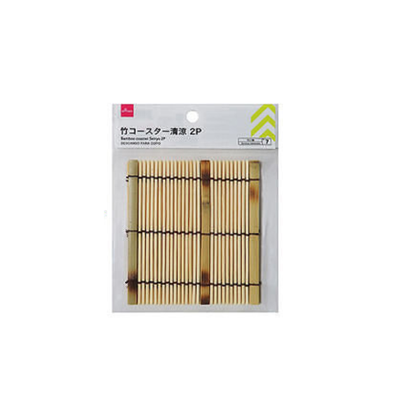 Bamboo Coaster Natural Color