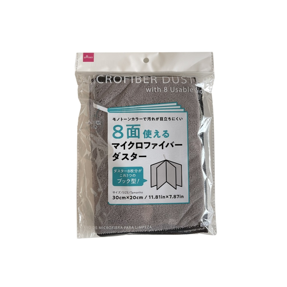Microfiber Duster with Eight Sides 30cm x 20cm