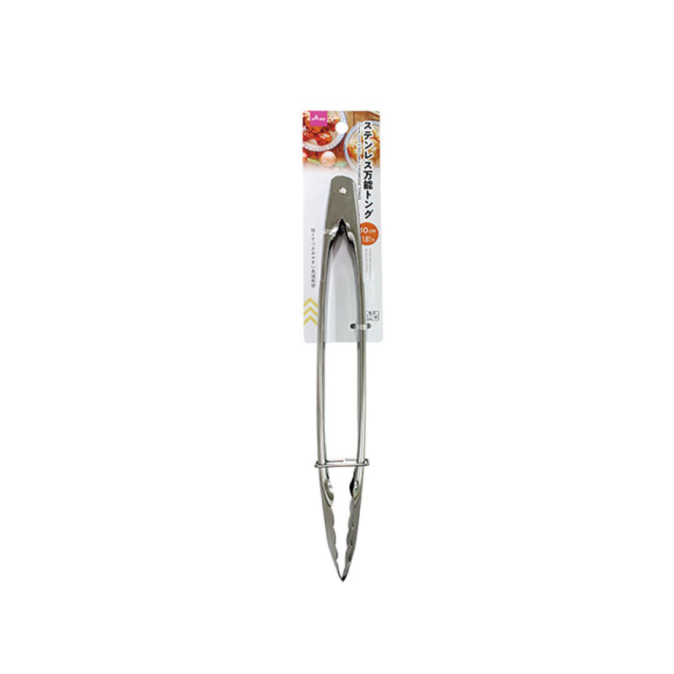 Stainless Steel Multipurpose Tonds 30cm