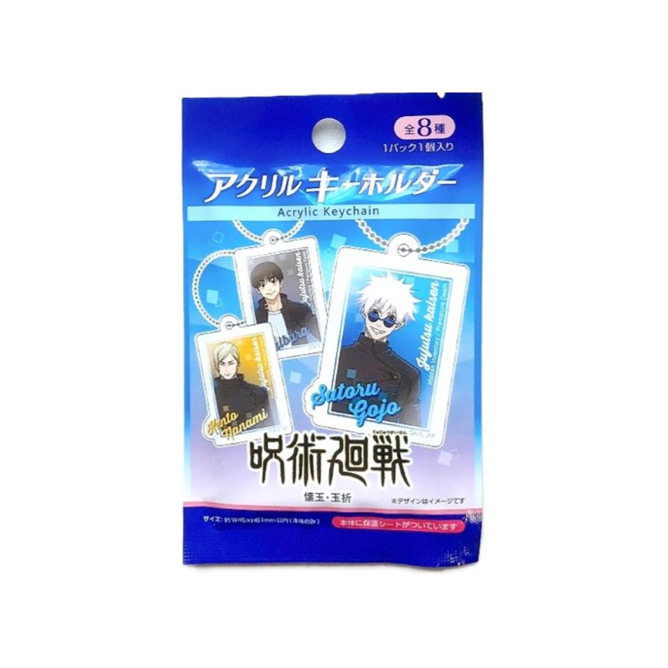 Jujutsu Kaisen Kaigyoku/Tamaori Arc Acrylic Keychain