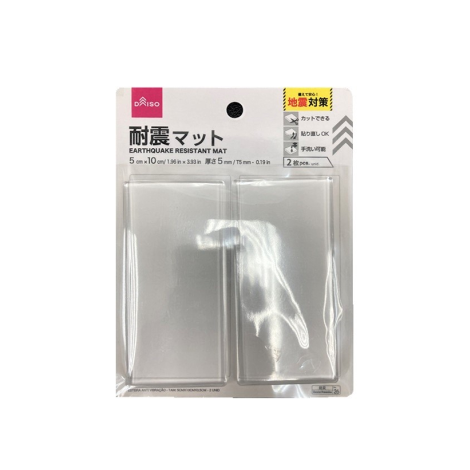 Earthquake Resistant Mat 5cm x 10cm x 5mm