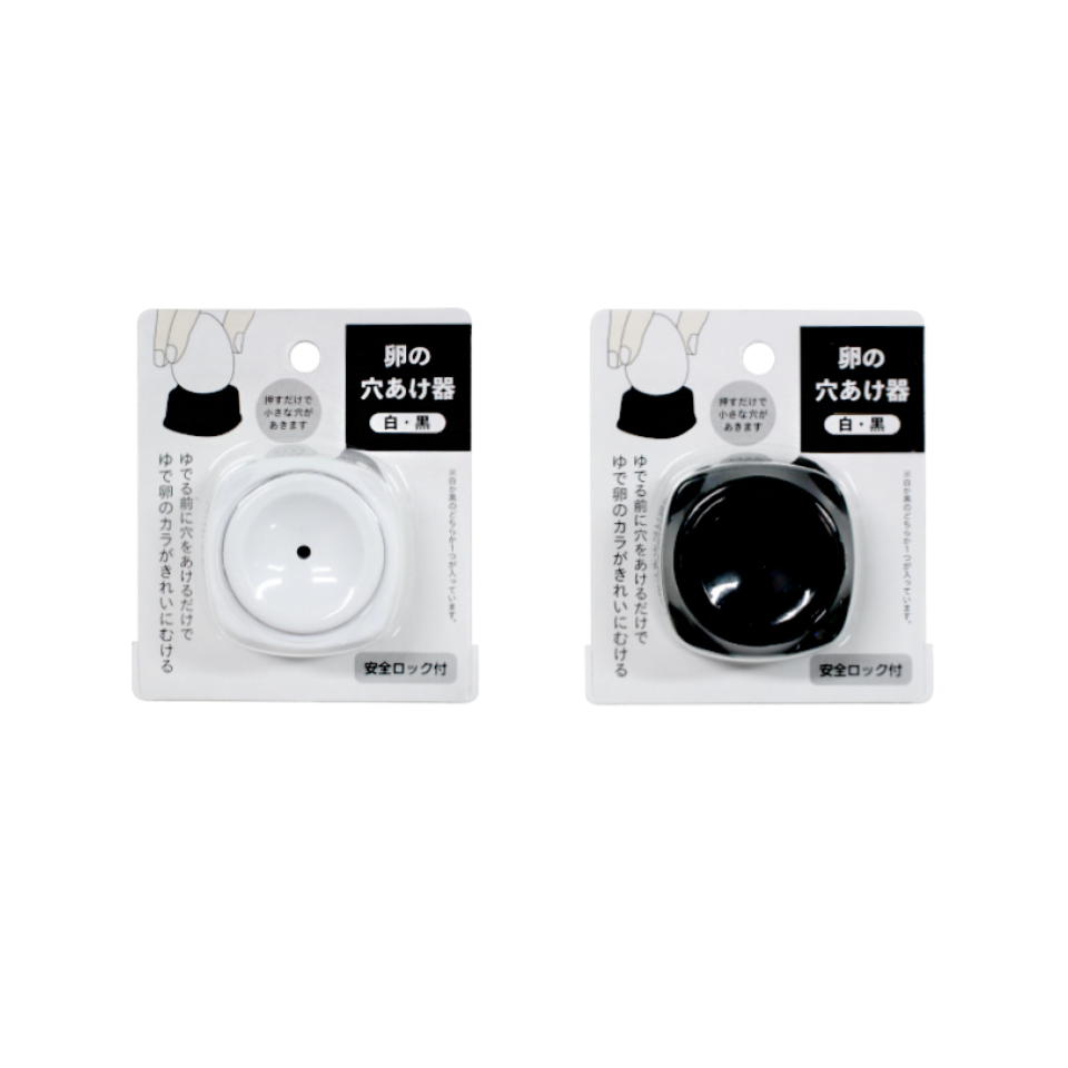 Egg Hole Puncher White/Black