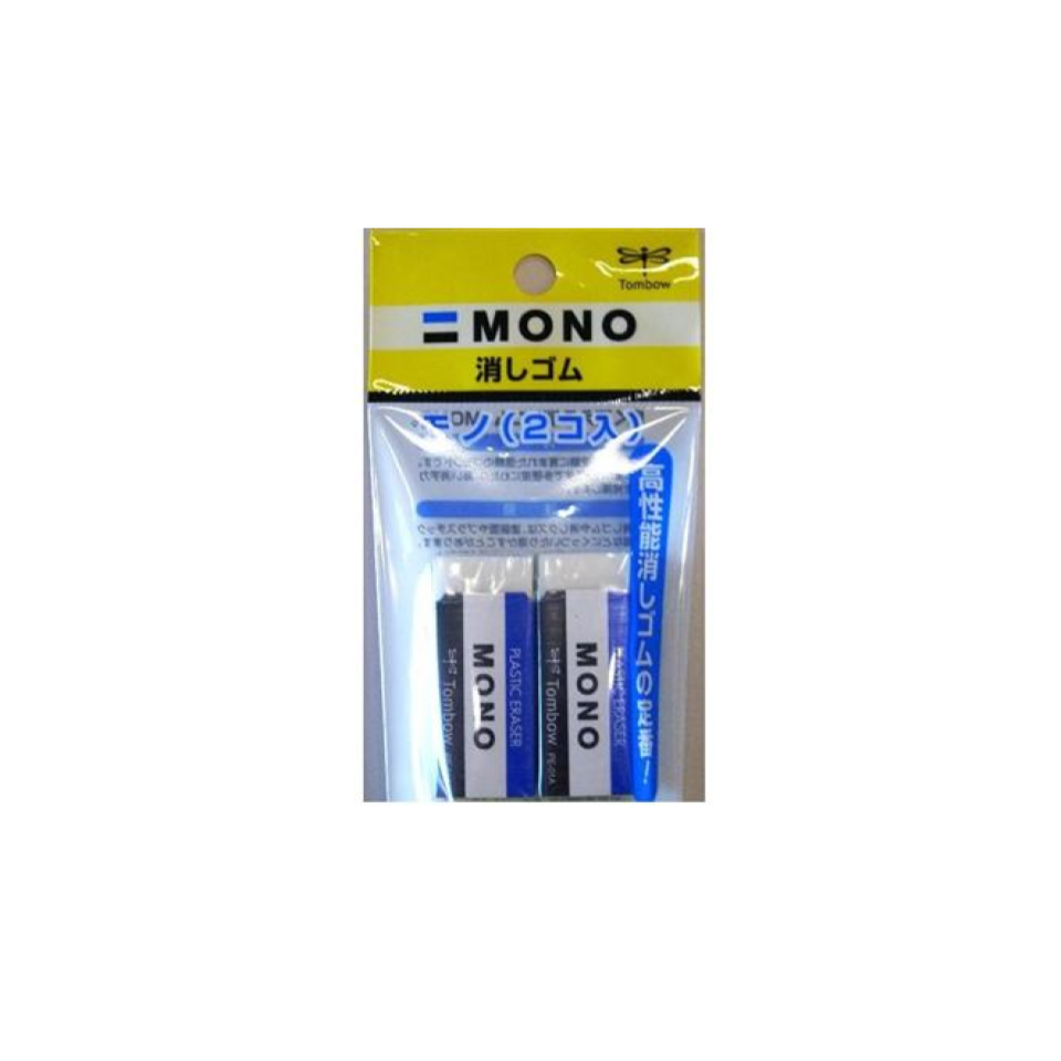 Plastic Eraser