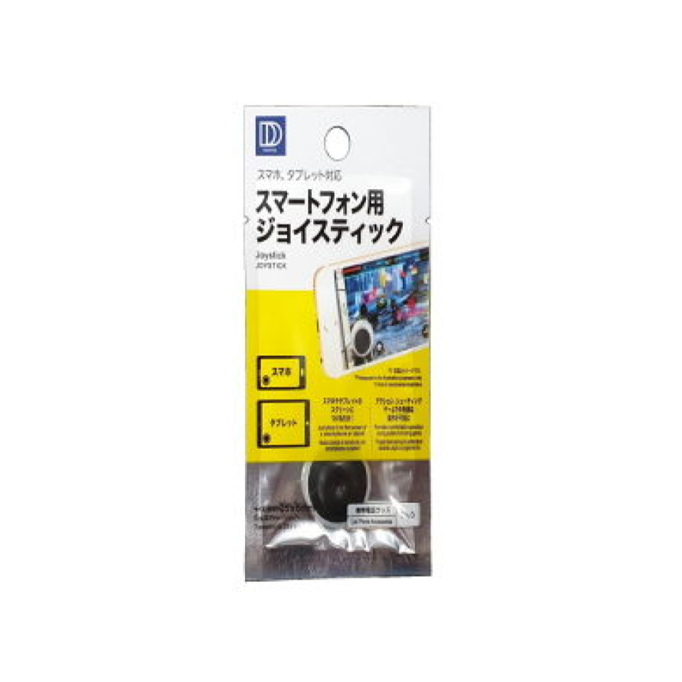 Joystick