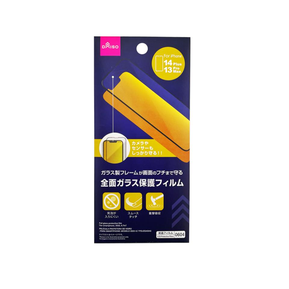 Full Glass Protective Film for Smartphone 2022 6.7in