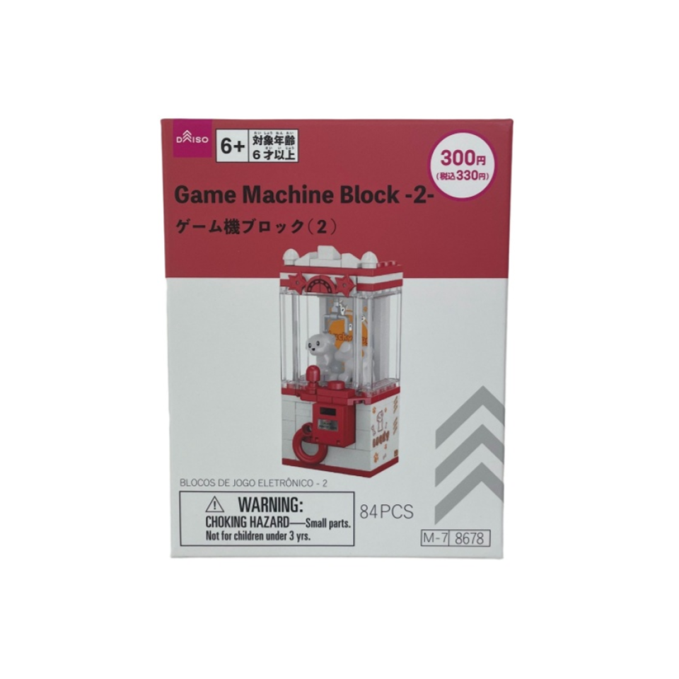Game Machine Block 2
