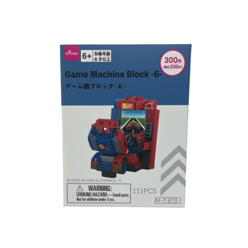 Game Machine Block 6