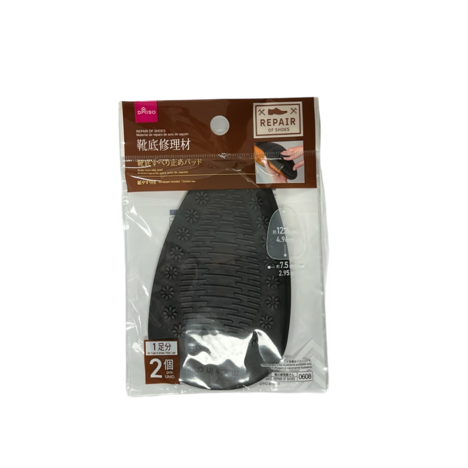 Rubber Soled Shoes