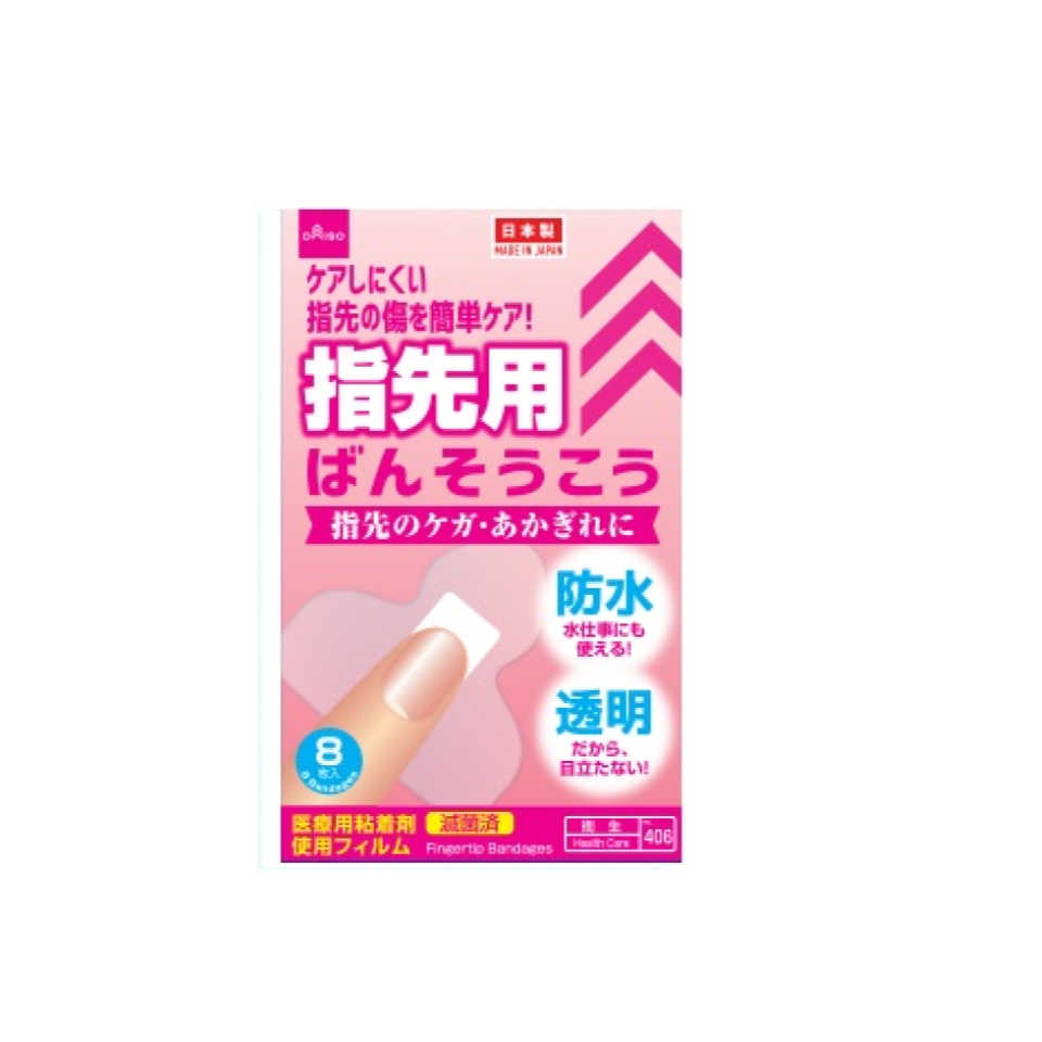 Fingertip Bandages