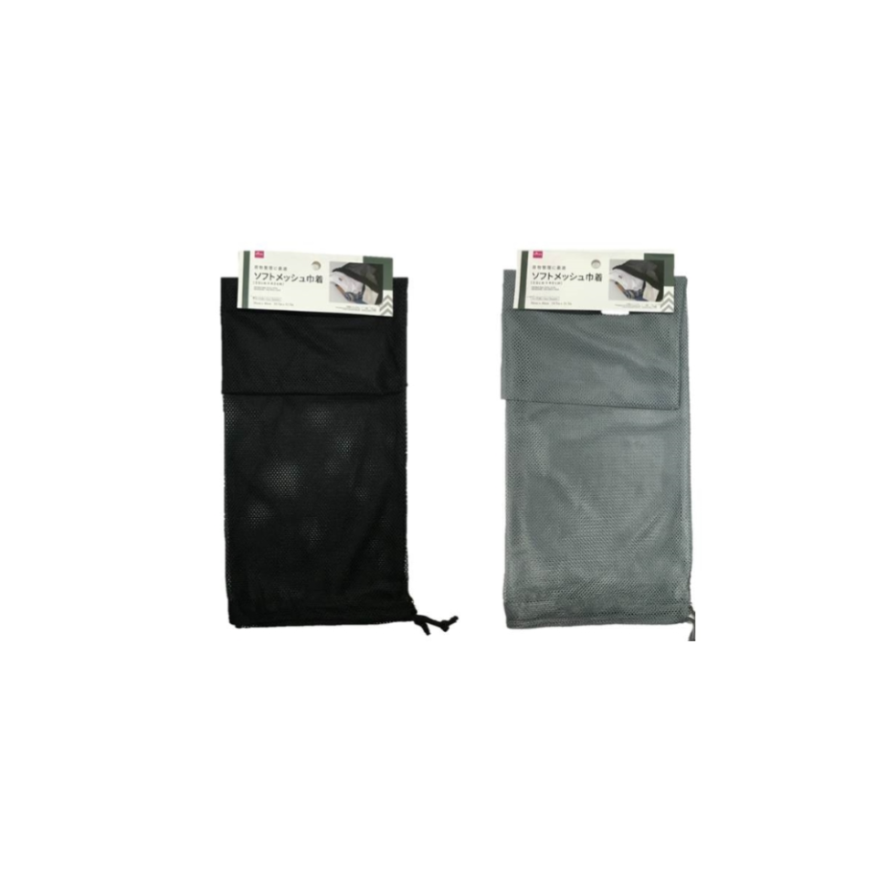 Soft Mesh Bag 50cm x 40cm