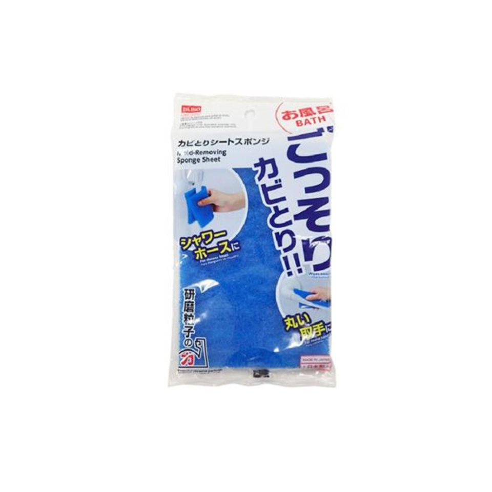 Mold Removing Sponge Sheet