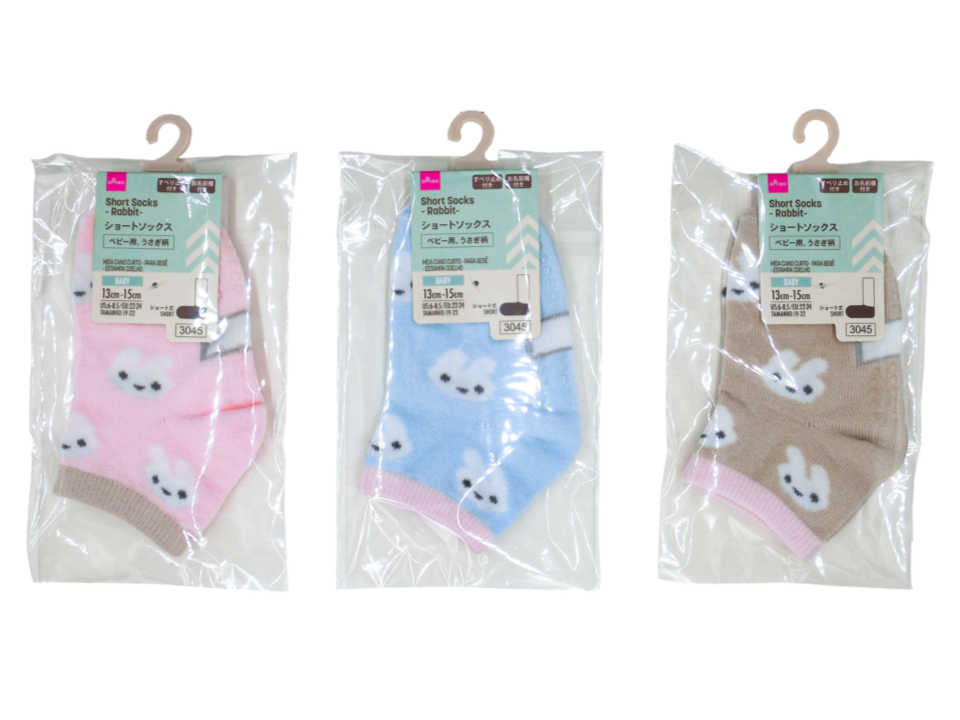 Short Socks for Baby Rabbit