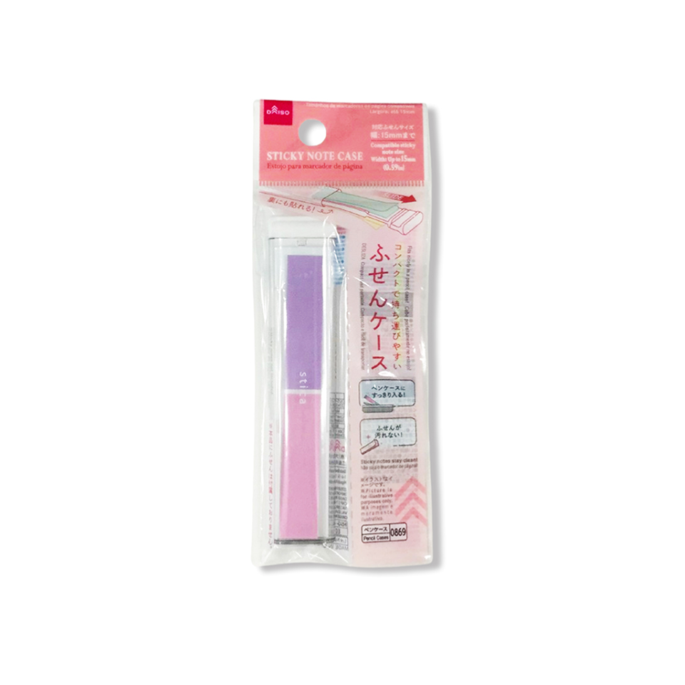 Stick Type Sticky Note Case Wide