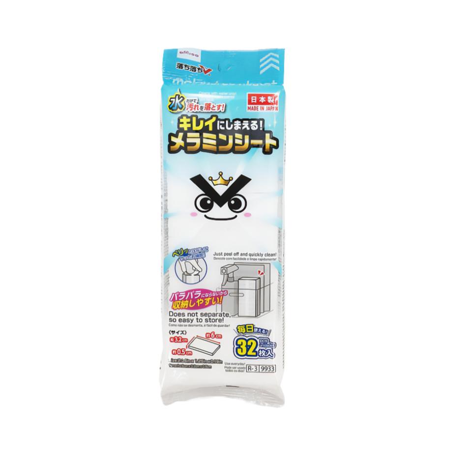 Easy-to-Store Melamine Sheet Ochiochi V