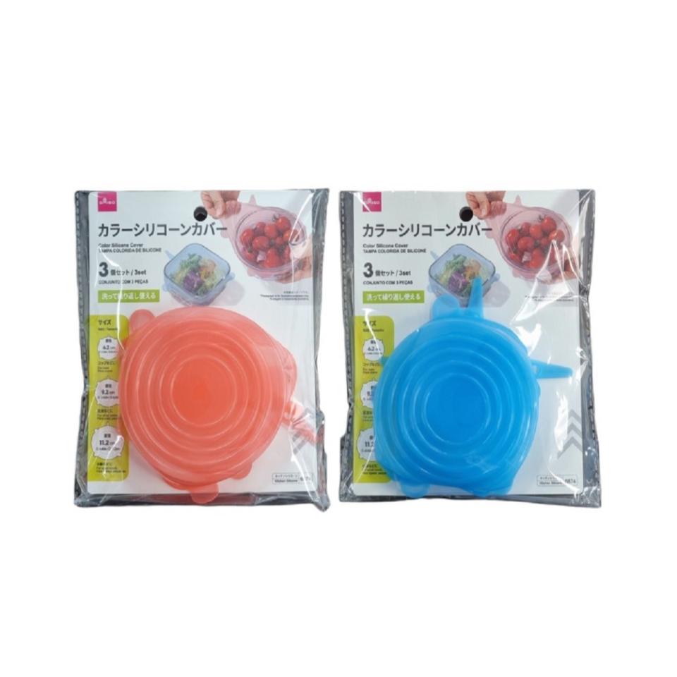 Color Silicone Cover Set of 3