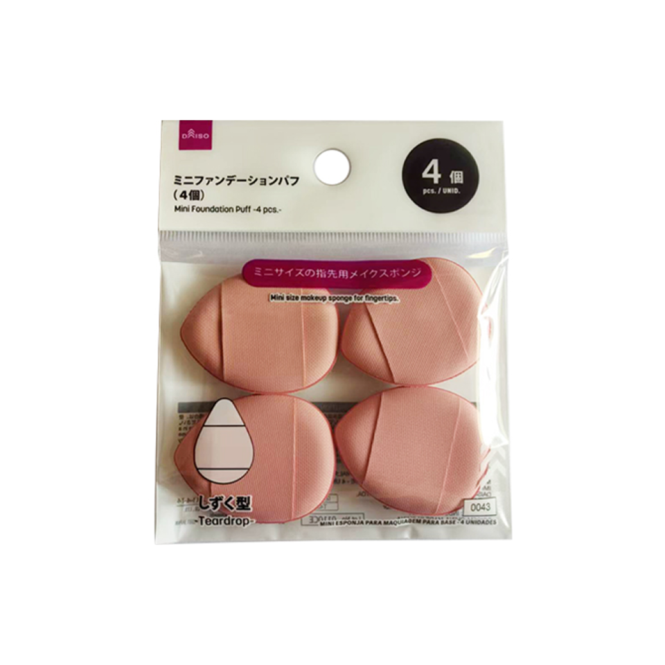 Mini Foundation Puff
