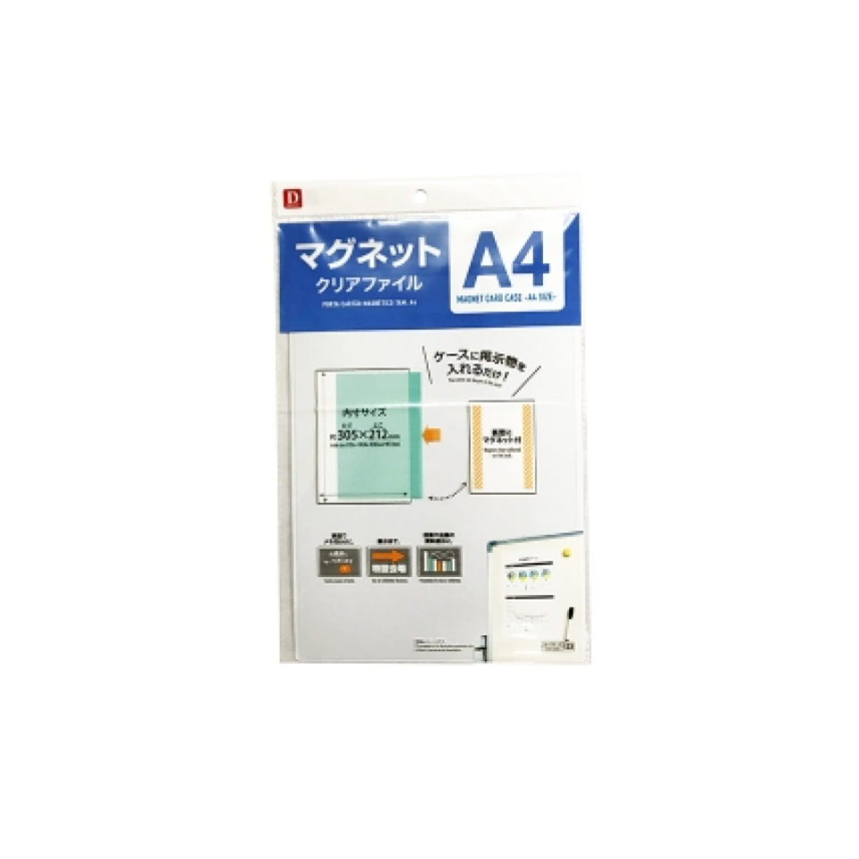 Magnet Clear File A4
