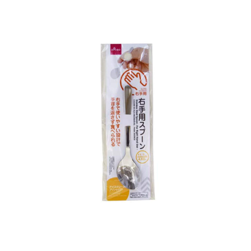 Stainless Steel Spoon for Right Hand Use 11.7cm